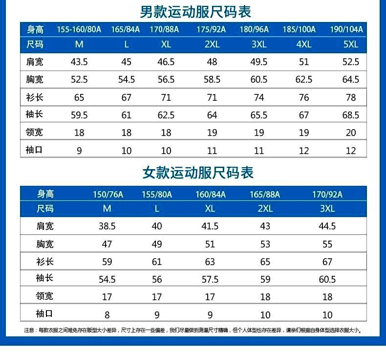 龙发8国际服饰