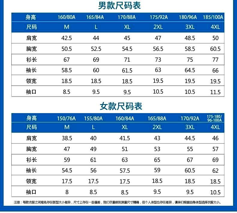 龙发8国际服饰