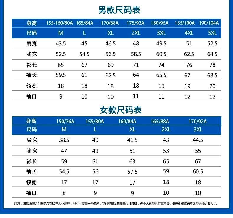 龙发8国际服饰