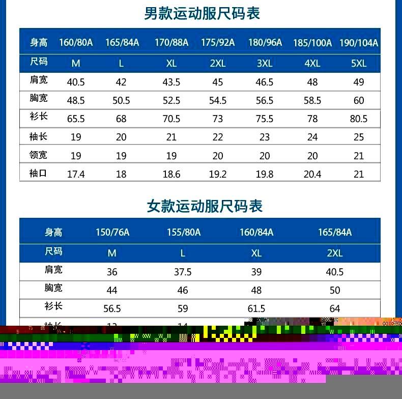 龙发8国际服饰