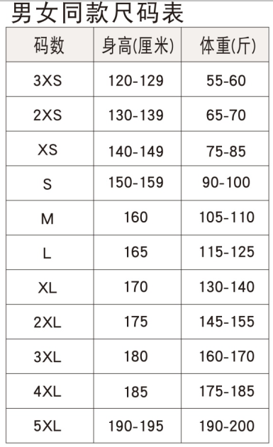 龙发8国际服饰