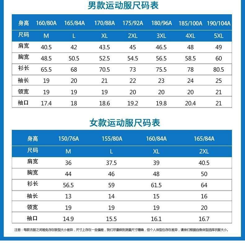 龙发8国际服饰