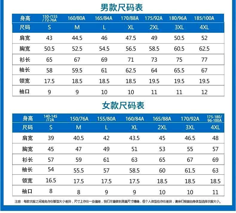 龙发8国际服饰