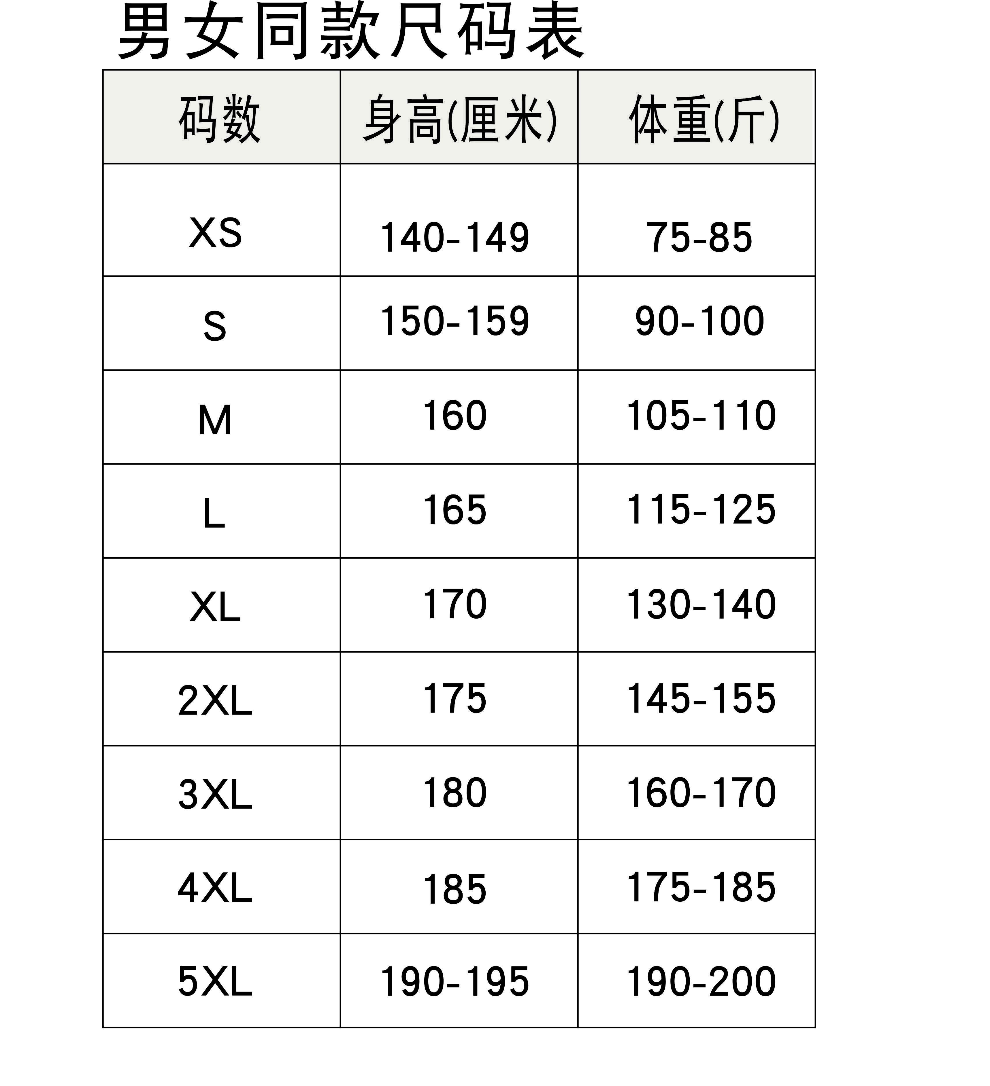 龙发8国际服饰