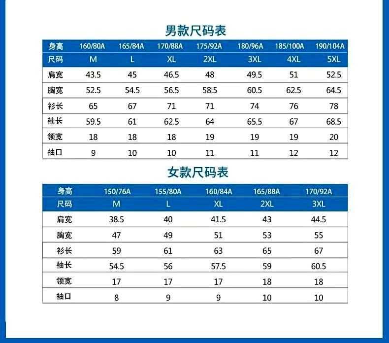 龙发8国际服饰