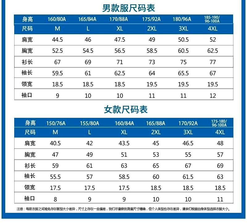 龙发8国际服饰