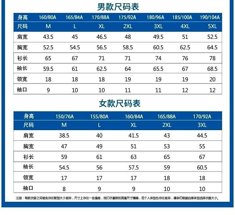 龙发8国际服饰